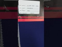 αραμίδιο Ύφασμα ελαστικού διπλής στρώσης