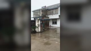 Εργοστάσιο
