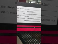 600D Para Aramid Mesh Υψηλής αντοχής ανθεκτικό στη θερμότητα ύφασμα